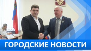 Городские новости 16 января2025