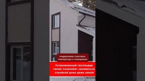 Как газгольдер ускоряет строительство?