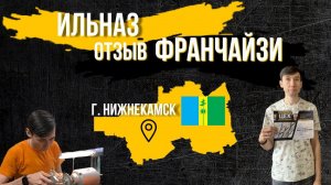 Отзыв о сети Центров Заточки "ЦЕХ" (обучение в школе заточки "ЦЕХ")