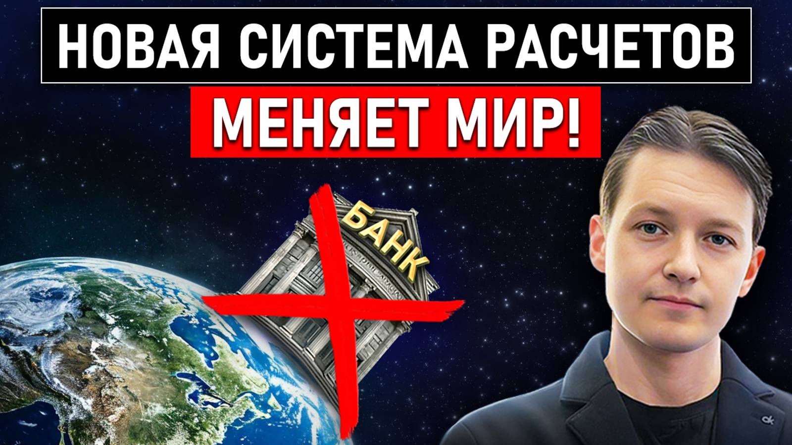Visa и Mastercard бьют тревогу: Что изменится в платежах с 2025 года?