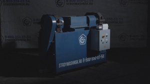 Двухвальный шредер ДШ400