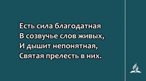 183 В минуту жизни трудную