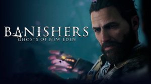 ПЕРВЫЙ ВЗГЛЯД И ПРОХОЖДЕНИЕ BANISHERS: GHOSTS OF NEW EDEN #banishersghostsofneweden