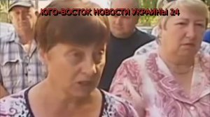 НОВОСТИ УКРАИНЫ ПОД КИЕВОМ ЛЮДИ ПРОТЕСТУЮТ ПРОТИВ ВОРОВСТВА