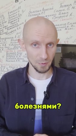 Болезни, которые не спасут от армии