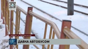 Некуда бежать: на "Заводской" автобус вынесло на остановку, Джон Тон травмировал стоявшего там парня