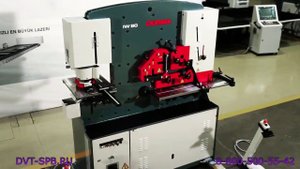 Пресс ножницы DURMA IW от Компании НЕВАСТАНКОМАШ