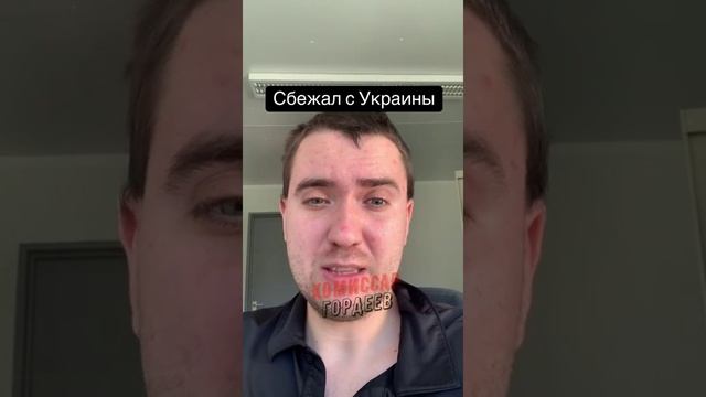 Украинец принял правильное решение и не сдох за режим укрорейха🐷🐷