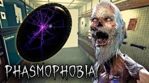 САМАЯ БАГНУТАЯ КАТКА | Phasmophobia | Фазмофобия СОЛО