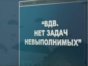 Ударная сила 1 сезон 107 серия (документальный сериал, 2002-2010)