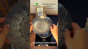 Подготовка_травяных_мешочков_Herbolica_к_массажу