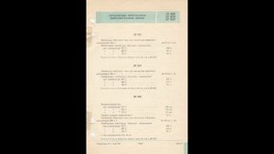 ДГ-Ц21...ДГ-Ц27 - германиевые плоскостные выпрямительные диоды