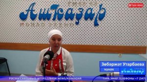 "Беҙҙең донъя". Милли кейем көнө.