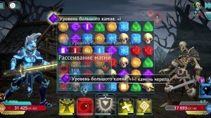 Puzzle Quest 3 - Фермерский девичник (битва 8)