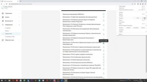 Портал арендаторов - Информация