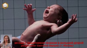 сеанс регрессии БЕСЕДА С ЗАЩИТНИКОМ ИСИФОМ И БОЛЬШОЙ ДУШОЙ