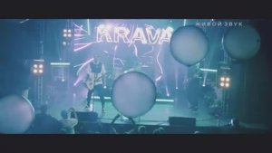KRAVA - LIVE живой_звук_с_пульта_3