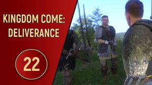 KINGDOM COME DELIVERANCE - ЧАСТЬ 22 - БЕРЕМСЯ ЗА ДЕЛО