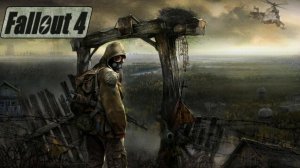 Fallout4 - Впервые играю в этот шедевр (№1)