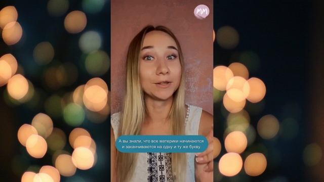 Английский язык. Елизавета смотреть онлайн