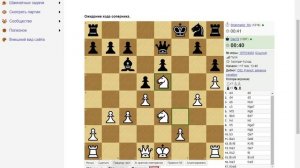 Мои первые партии на сайте chess-samara.ru