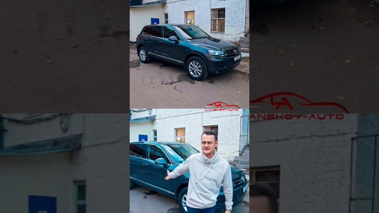 Touareg авто по низу рынка! volkswagen touareg nf 4.2 tdi #shorts