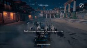проходим assasin origins #3