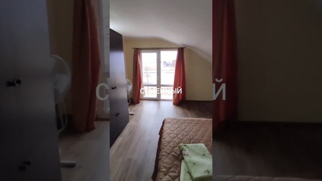 Семейный номер