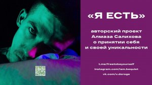 #130 ПРОЕКТОРЫ: ИНТЕРЕСОВАТЬСЯ ДРУГИМ, КОУЧИНГ И ОСОБЕННОСТИ АУРЫ