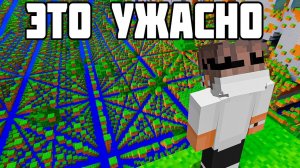 Я Зашел На Самый ХУДШИЙ Сервер В Minecraft. ЭТО ЖЕСТЬ!