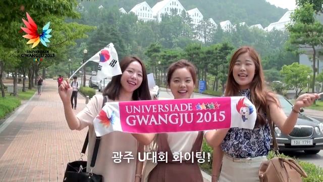 D - 365 - 28th Summer Universiade 2015 - Gwangju - Korea смотреть онлайн