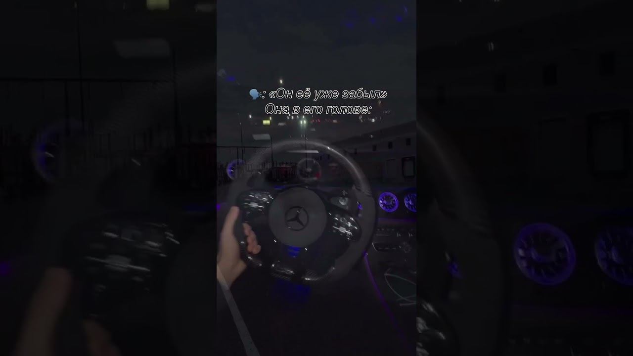 Трек в профиле  #1ᅠнаᅠвкладкеᅠвᅠтренде #automobile #borovets #edit #music #part3 #rap #part2 #муз