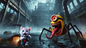 Миньон превратился в монстра! Это было страшно.