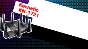 НИКС Компьютерный Супермаркет: видео про Роутер Keenetic KN-1721