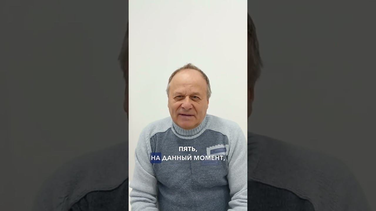 Как вылечить остеохондроз?
