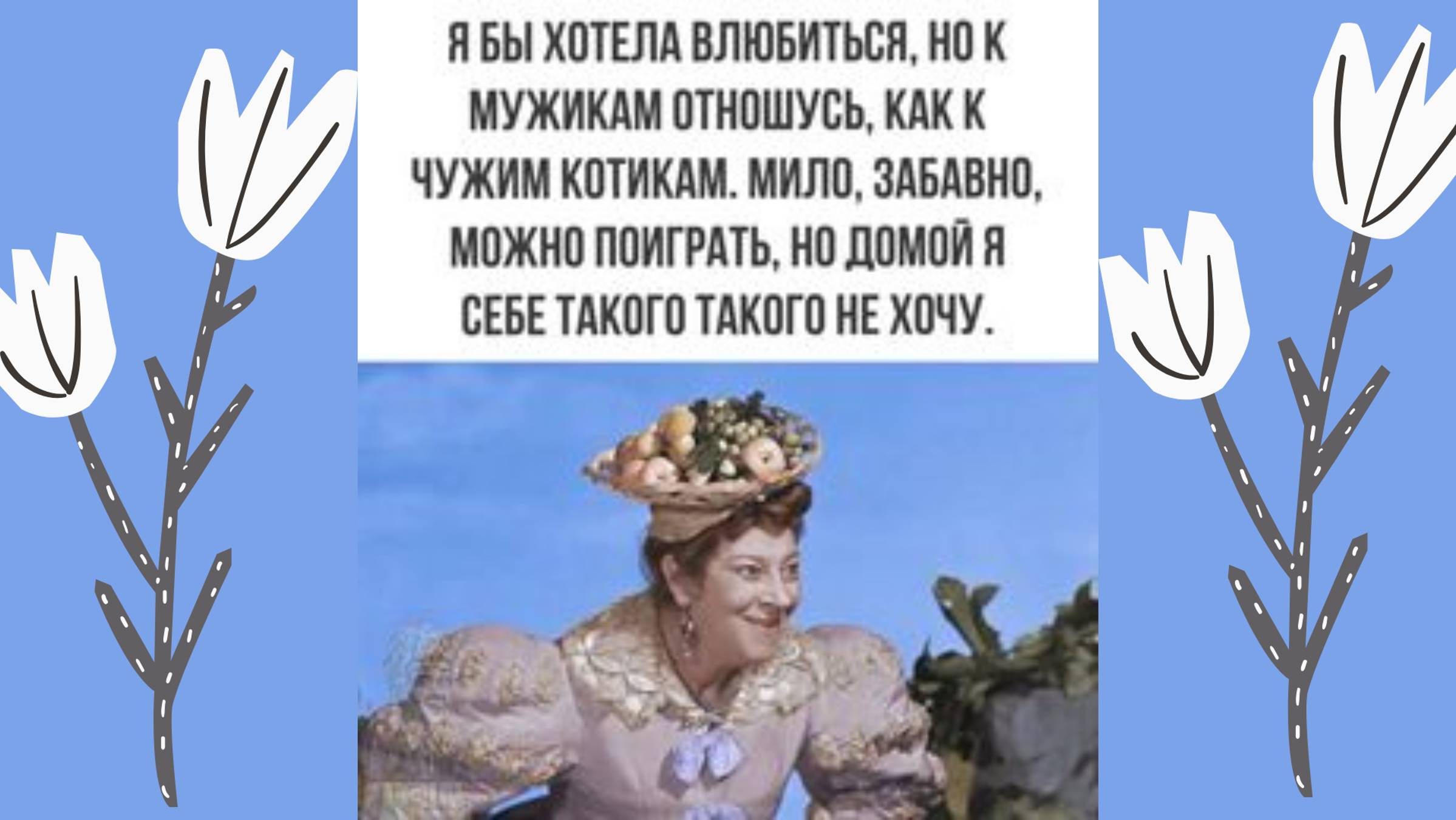 Минутка юмора для хорошего настроения! 🤣😍😂#настроение #прекрасно #классно  #юмор # юмордля