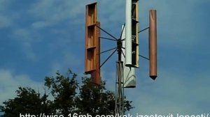 вертикальный ветряк