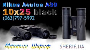 Бінокль Nikon Aculon A30 10x25 Art.3012860 #binokular #бінокль #бинокль