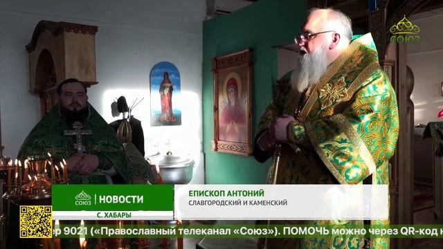 Епископ Славгородский и Каменский Антоний посетил село Хабары