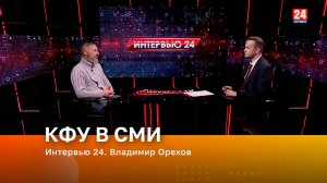 Интервью 24. Владимир Орехов