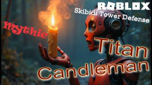 ОТРЕЗВЛЯЮЩИЙ ПИНОК СВЕЧНОГО ТИТАНА! Roblox: Skibidi Tower Defense