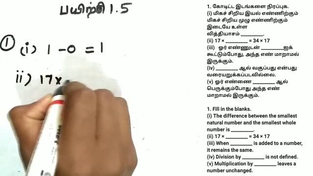 6th New School Book Maths Term 1 |எண்கள்(NUMBERS) |PART 2 |#schoolbookmaths|NagaNotes|Tamil