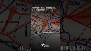 18 января 1945 года — День прорыва блокады Ленинграда