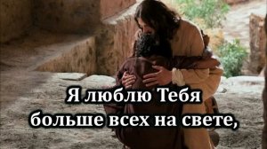 170. Как олень ищет путь.