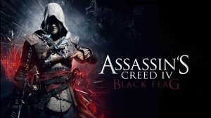 Assassins Creed - Black Flag ч29(финал) ПРОХОЖДЕНИЕ БЕЗ КОММЕНТАРИЕВ