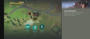 last day on earth survival рейд базы DICEXX800