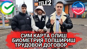 МАНА НИМА АХВОЛ РОССИЯДА