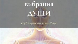 Медитация "Камень с Души"