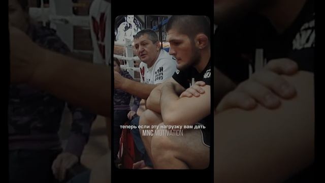 «Учеба, сон, питание, спорт» — Абдулманап Нурмагомедов #мотивация #вдохновение #речь смотреть онлайн