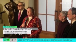 Елизавета Лихачева подтвердила информацию об уходе с поста директора ГМИИ Пушкина